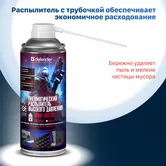 Пневматический распылитель Defender CLN 30805 Gaming