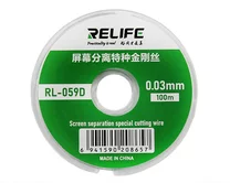 Струна для снятия стекла Relife RL-059D 0,03мм