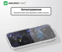 Защ. стекло AMAZINGthing iPhone 13/13 Pro/14 Radix Full черное