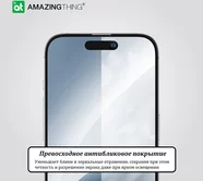 Защ. стекло AMAZINGthing iPhone 15 Pro Radix Full черное