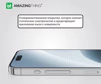 Защ. стекло AMAZINGthing iPhone 16 Pro Max Radix Full черное